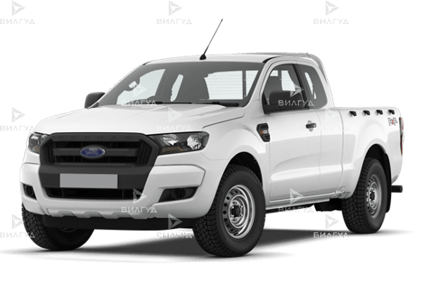 Ремонт АКПП Ford Ranger в Новом Уренгое