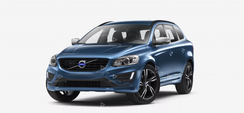 Замена масла АКПП Volvo XC60 в Новом Уренгое