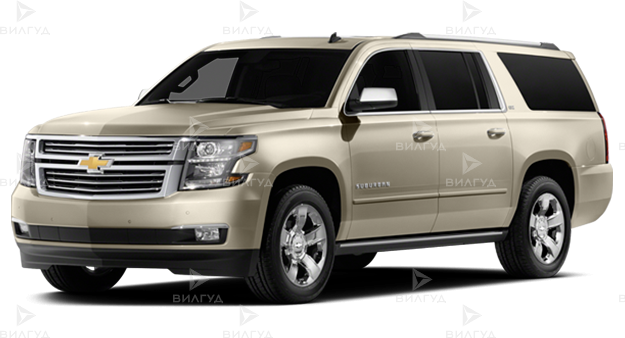 Ремонт тормозной системы Chevrolet Suburban в Новом Уренгое