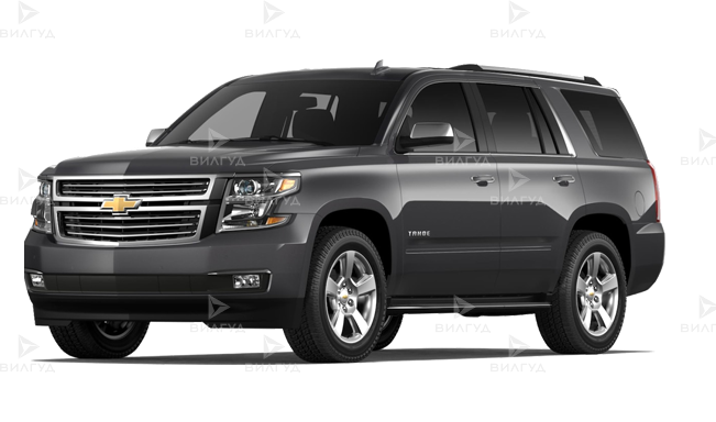 Замена водяного насоса Chevrolet Tahoe в Новом Уренгое Замена водяного насоса Chevrolet Tahoe в Новом Уренгое