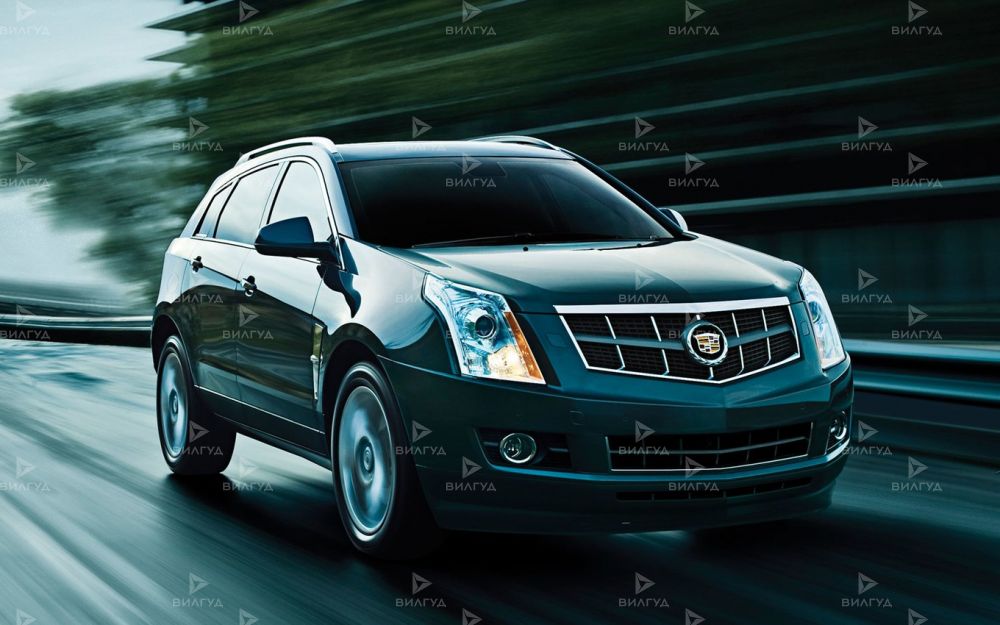 Замена АКПП Cadillac SRX в Новом Уренгое